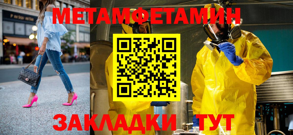 Новодвинск  Amphetamine 98%  АМФЕТАМИН  Вход с VPN 