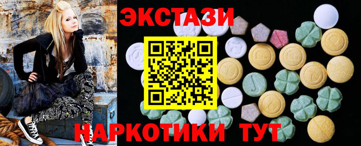 купить наркотики сайты  Экстази ешки  ЭКСТАЗИ Punisher  Вход с VPN  Новодвинск 