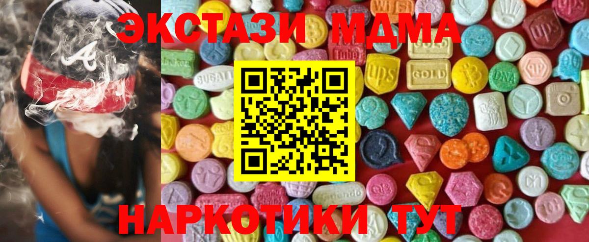 Экстази VHQ Новодвинск