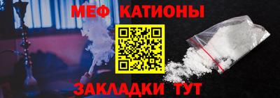 MDMA Жуковский