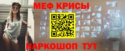 MDMA Жуковский