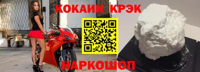бутик Заволжье