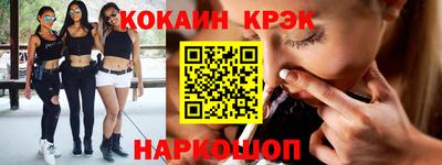 бутик Заволжье
