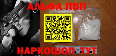 бутик Заволжье