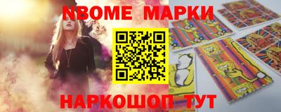 бутик Заволжье