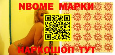 MDMA Жуковский