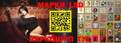 бутик Заволжье