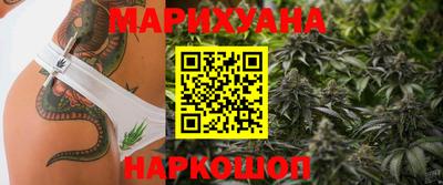 бутик Заволжье