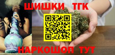 бутик Заволжье