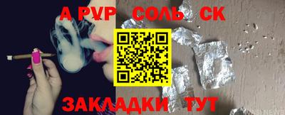 бутик Заволжье