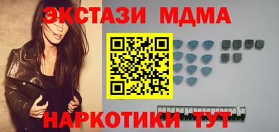 MDMA Жуковский