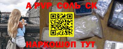 MDMA Жуковский