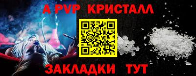MDMA Жуковский