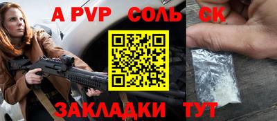 бутик Заволжье