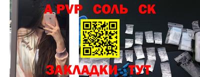 MDMA Жуковский