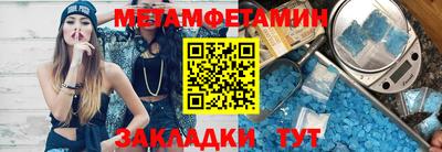 бутик Заволжье