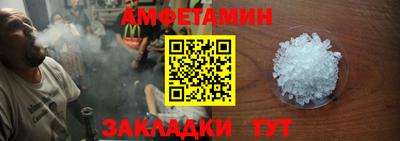 бутик Заволжье
