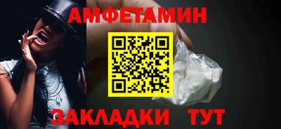 MDMA Жуковский