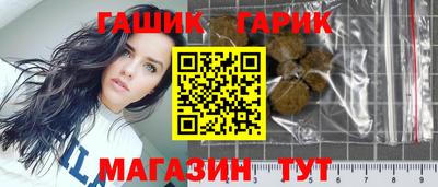 бутик Заволжье