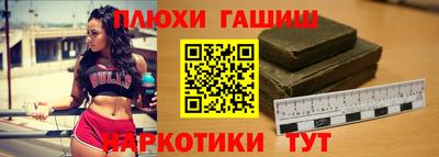бутик Заволжье