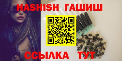 бутик Заволжье