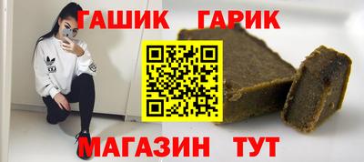 бутик Заволжье