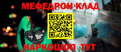 MDMA Жуковский