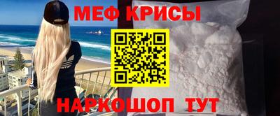 MDMA Жуковский