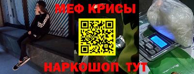 MDMA Жуковский
