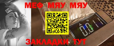 бутик Заволжье