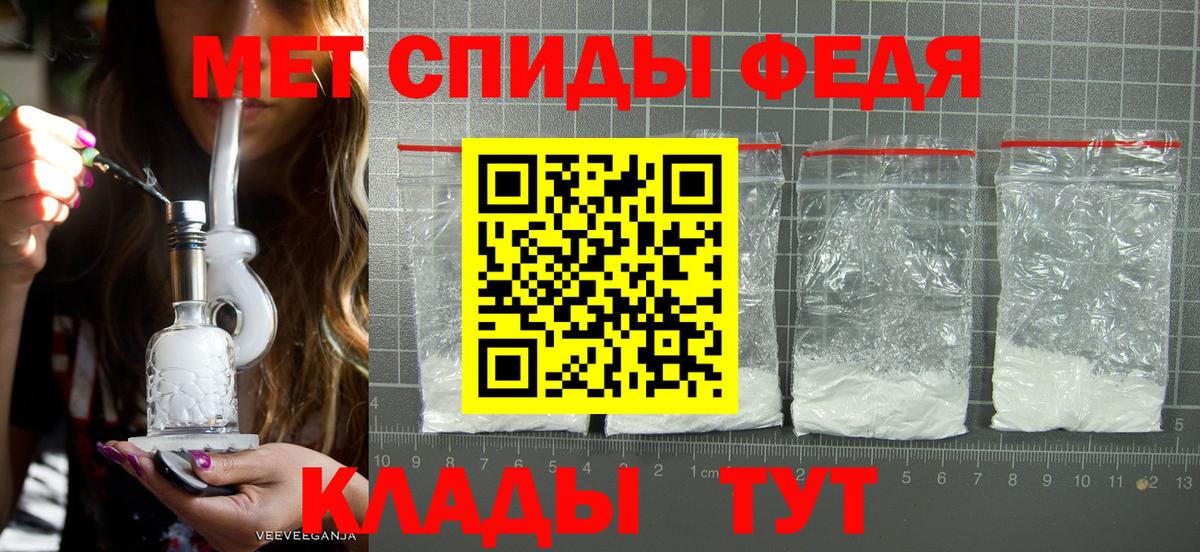 Новодвинск  МЕТАМФЕТАМИН кристалл  МЕТАМФЕТАМИН кристалл  Вход с VPN 