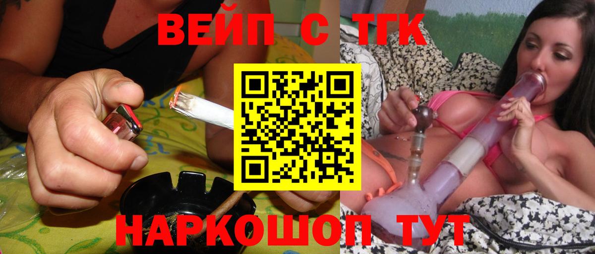 купить наркотик  Вход с VPN  Новодвинск  Дистиллят ТГК жижа 